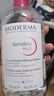贝德玛（BIODERMA）舒妍洁肤液明星同款卸妆水粉水500ml护肤品敏肌 实拍图