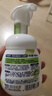碧柔（Biore）氨基酸洁面泡160ml 洗面奶男女士 控油深层清洁毛孔护肤自营 实拍图