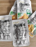 【活动】巴山魔芋爽低脂解馋辣条休闲小零食素毛肚礼包 麻辣味10包80g【特惠】 实拍图