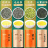 福茗源茶叶 特级四大绿茶500g 明前2025新茶碧螺春龙井茶毛尖云雾茶礼盒 实拍图