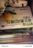 星鲨维生素AD滴剂（胶囊型）48粒3盒 1岁以上 维生素ad婴儿 小鱼ad 可用于预防和治疗维生素A及D3缺乏症不含维生素e 实拍图