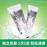 仁和 开塞露 20ml 孕妇儿童成人老人便秘润肠通便药便秘含甘油 2盒装【共36支，到手低至13.45元/盒】 实拍图