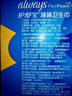 护舒宝液体卫生巾日用240mm10片姨妈巾无感保护试用京东自营官方旗舰 实拍图
