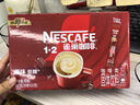 雀巢（Nestle）1+2原味低糖*速溶咖啡三合一冲调饮品42条630g线条小狗同款 实拍图