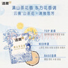 洁柔手帕纸加厚4层6片*30包纸巾超迷你便携可湿水 高级云南滇山茶花香 实拍图