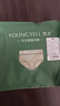 氧言（YOUNGYELL）女士内裤女士大码高腰10A纯棉抗菌微收腹提臀无痕妈妈女性内裤4条 实拍图