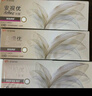 强生美瞳日抛彩色近视隐形眼镜安视优30片define进口cos妍妍棕色250度 实拍图