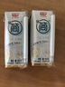 光明 研简 0蔗糖原味酸奶135g*16盒（新老包装随机发货） 实拍图