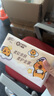清风（APP）【李昀锐同款】抽纸 卡皮巴拉4层90抽*20包M码 卫生纸巾抽 整箱 实拍图