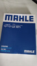 马勒（MAHLE）高风量空调滤芯滤清LA1071(适用新福克斯12-18翼虎福睿斯/林肯MKC 实拍图