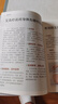 零基础学艾灸 中医艾灸养生书籍家用艾灸穴位零基础学艾灸入门 图解艾灸穴位疗法 实拍图