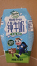 纽麦福（Meadow fresh）新西兰进口跑跑牛4.0优质蛋白全脂高钙儿童学生纯牛奶200ml*24盒  实拍图