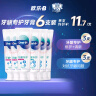 欧乐B氨基酸牙膏护龈减少牙龈问题清新3支装共270g京东自营 实拍图