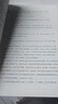 边城（沈从文诞辰120周年纪念典藏版）精选沈从文代表性的小说25篇，同类版本中内容量之多居首！小说 实拍图