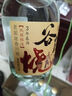 谷小酒52度川派浓香白酒 固态纯粮酿造 粮食酒口粮酒聚会自饮 谷院光瓶 52度 500mL 2瓶 【尝鲜装】 实拍图