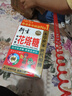 衍生港版积清灵花塔糖婴幼儿儿童打虫宝塔糖积清灵花塔糖 2粒*25包/盒 实拍图