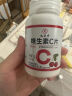 九芝堂维生素b族复合片提高代谢多种复合维生素b族生物素叶酸烟酰胺60片 实拍图