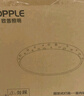 欧普（OPPLE）吸顶灯卧室灯具可调光LED照明灯饰简约大气高显色护眼冰玉 包安装 实拍图