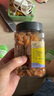 维汉黄金葡萄干310g/罐 高端新疆无核白葡萄干健康休闲零食 实拍图