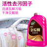 龟牌（Turtle Wax）樱桃爽金棕榈2L洗车液水蜡汽车去污高泡沫清洗剂套装 400704 实拍图