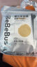 bebebus 金标茶树精华成长裤2XL20片(≥15kg)透气超薄拉拉学步裤男女宝 实拍图