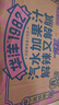 华洋1982汽水 玻璃瓶碳酸饮料白桃樱花味358ml*20瓶低糖0脂肪网红饮品 实拍图