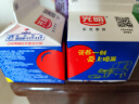 光明噜渴LOOK酸牛奶原味乳酸菌风味发酵乳低温酸奶200ml*10盒源头直发 实拍图