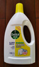 滴露（Dettol）衣物消毒液 柠檬3L 99.9%杀菌除螨内衣儿童衣物除菌液可配洗衣液 实拍图