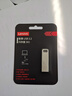 联想（Lenovo）32GB USB3.2 U盘 SX1速芯系列银色 金属耐用 商务办公必备 实拍图