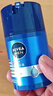 妮维雅（NIVEA）男士【王子奇同款】补水保湿拒绝油感水活畅透滋润精华霜50g干皮 实拍图