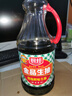 厨邦酱油 金品系列 生抽 酱油【特级黄豆酱油】1.63L 酿造酱油 调味品 实拍图