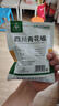 川珍青花椒52g 四川一级 特麻干花椒藤椒麻椒 火锅原料调料佐香辛料 实拍图