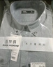 BLACKMONDAY【80支长绒棉】纯棉长袖衬衫男春秋季全棉免烫男士休闲商务衬衣 实拍图