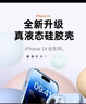 京工智造【肤感真液态】适用苹果14手机壳iPhone14promax全包防摔超薄液态硅胶壳软男新款女 苹果14Pro【远峰蓝】液态硅胶&贈钢化膜 实拍图