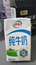 伊利【新鲜日期】纯牛奶整箱 250ml*24盒 优质乳蛋白 实拍图
