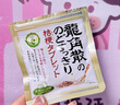 龙角散无蔗糖草本含片日本进口零食润喉糖果 桔梗抹茶味10.4g教师节礼物 实拍图