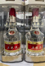 五粮液【清凉季抢购中】第八代五粮液52度浓香型白酒 52度 500mL 2瓶 实拍图