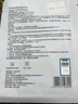 伊肤泉（EVE CHARM）医用透明质酸钠修复贴医美术后补水保湿痤疮护理敏肌可用5片*2盒 实拍图