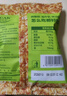 欧扎克超薄脆即食麦片代餐燕麦健身冲饮麸皮高蛋白25g 实拍图