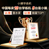 小猿学练机S2《开新进步礼盒》猿辅导AI学习机 2025焕新升级版 10.3英寸墨水屏 辅导机学习平板电纸书 实拍图