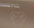 京东京造颈椎按摩器P7Heat 红光热敷斜方肌肩颈按摩器颈椎按摩仪颈椎肩颈腰部按摩仪颈部男生生日礼物女生 实拍图