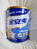 雅培全安素特医全营养配方粉 900g*6 麦香味 补充蛋白质 中老年营养粉 实拍图