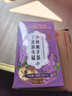 同仁堂丁香猴头菇沙棘栀子养胃暖胃茶150g搭脾健养佛手胃茯苓养生茶叶 实拍图