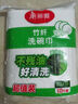 美丽雅棉柔抹布30*30cm*10片厨房洗碗布家用洗碗巾强力吸水不易掉毛去污 实拍图
