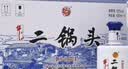 牛栏山 二锅头白酒 珍品系列 清香型白酒 纯粮酒 口粮酒 送礼自饮 52度 450mL 6瓶 珍品二十 整箱装 实拍图
