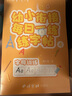 六品堂笔画笔顺练字帖1-6年级点阵控笔训练字帖小学生幼小衔接练字本硬笔书法偏旁部首初学者入门套装专用 实拍图