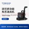 添可芙万布艺清洗机（适配于MasterCombo）附件 实拍图