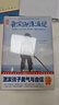 作家榜名著：鲁滨逊漂流记（中小学生阅读书目！全新未删节精装插图导读版！中国社科院博导译自英国原版《鲁滨逊漂流记》！） 小说 实拍图