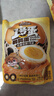 三只松鼠多味鹌鹑蛋225g 盐焗卤蛋虎皮蛋休闲零食混合口味独立小包约30粒 实拍图