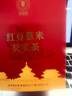 同仁堂品牌北京同仁堂赤小豆红豆薏米芡实60包独立装祛养生湿茶包茶水 实拍图